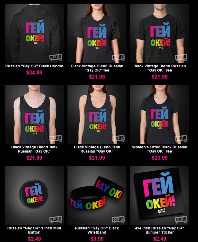 ЛГБТ-пропаганда ― Сочи: Миша и его 2 мамы