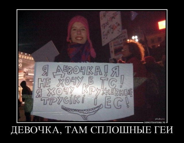 Певица Руслана: я готова сжечь себя на Майдане