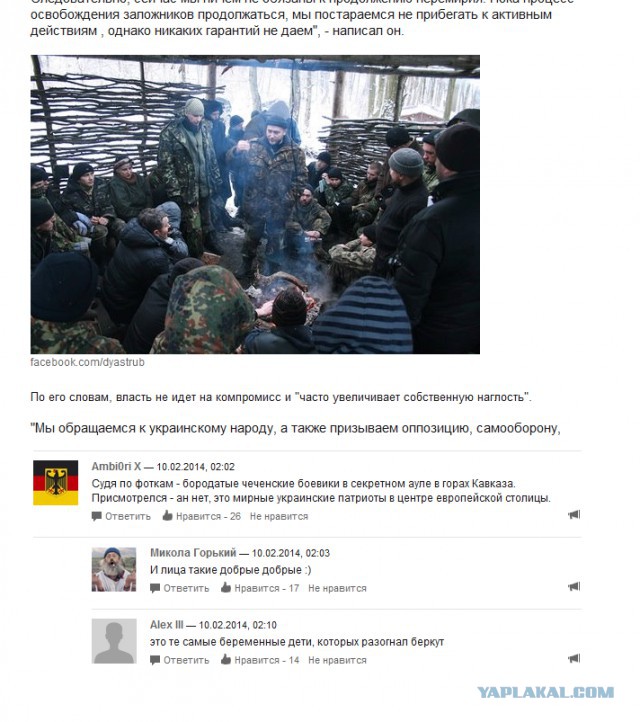 Смешные комментарии из социальных сетей #2