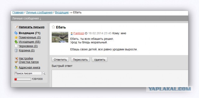 Киев. Новые столкновения демонстрантов с милицией