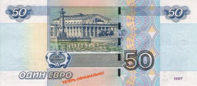 Российские биржи открыли понедельник обвалом