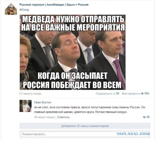 Смешные комментарии из социальных сетей (апрель)