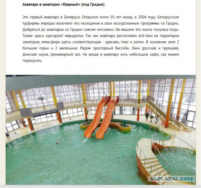 Беларусы! Любите Родину! Цените Батьку!