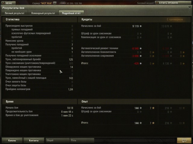 Wargaming 11