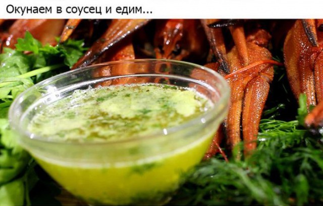 Как правильно варить раков...