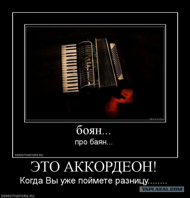 ТРЕСК рвущихся баянов!