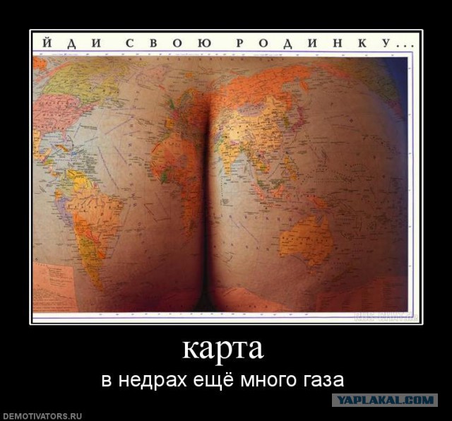 Яценюк обвинил Россию в намерении