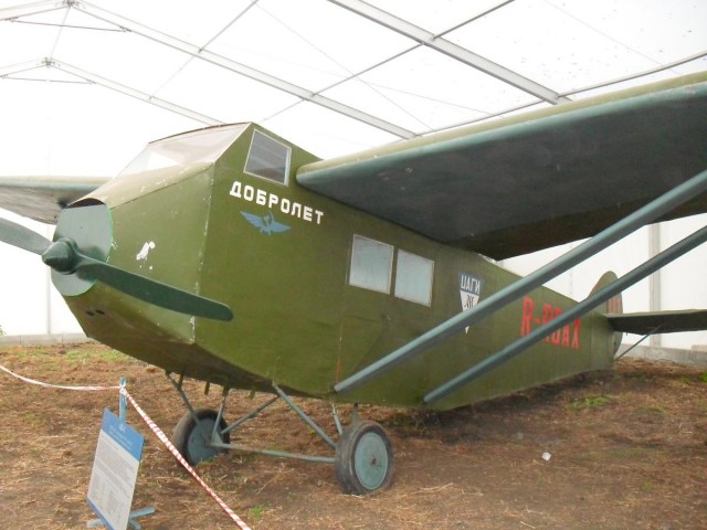 Музей гражданской авиации. Ульяновск