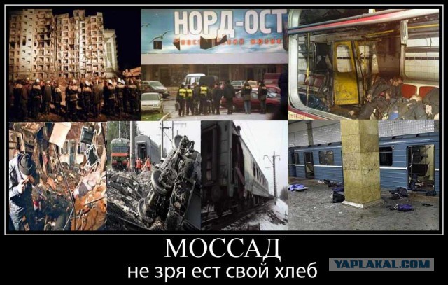 В Израиле одобрен спорный закон о титульной нации