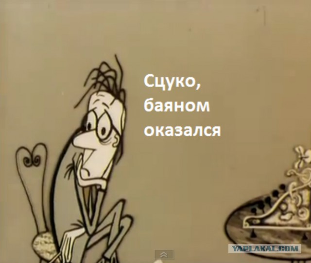 Будни ЯПа.