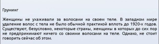 20 фактов обо всем