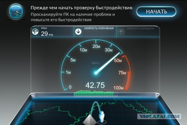 Бесплатный интернет - каждому!
