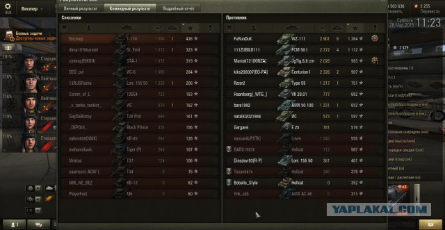 Wargaming 20