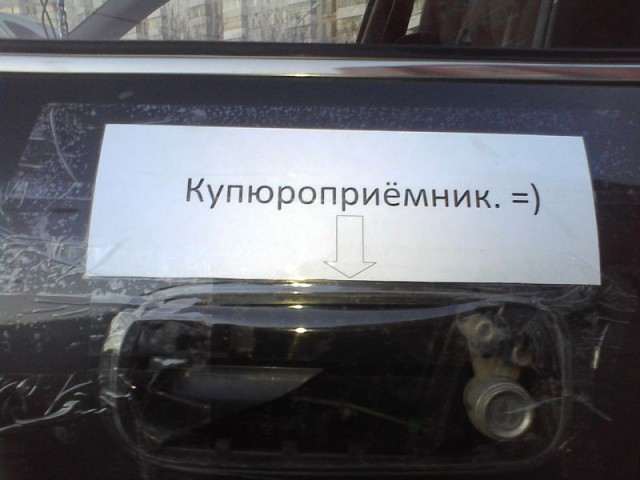 Жестокие шутки на 1 пареля