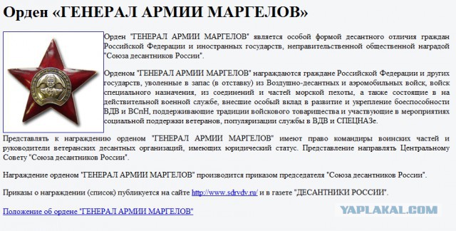 Перемирие кончилось, едва начавшись. Часть 8
