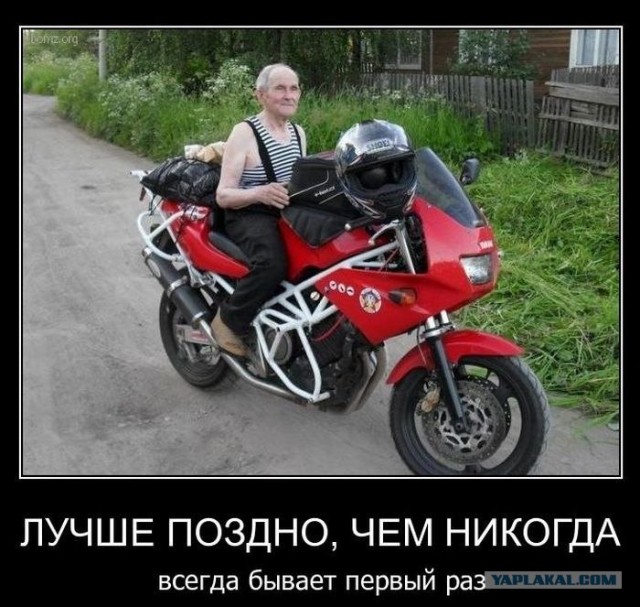 Смешные картинки про байкеров