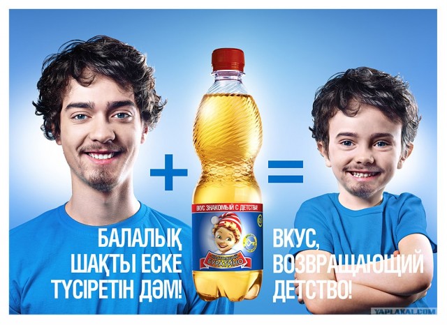 В душе мы все дети