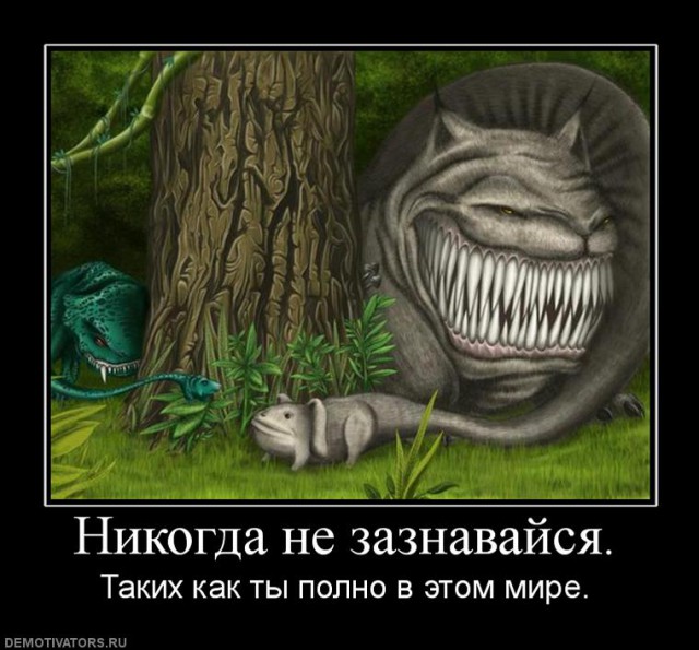 Вы хотите "демов"?