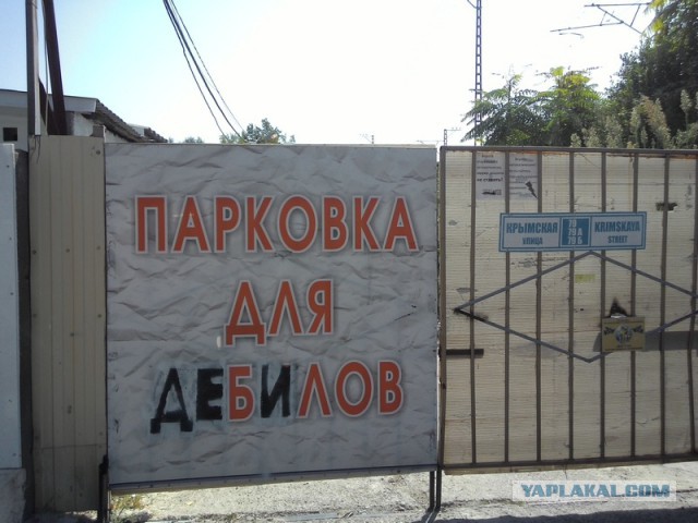 Жители домов объявили войну водителю, снимавшему