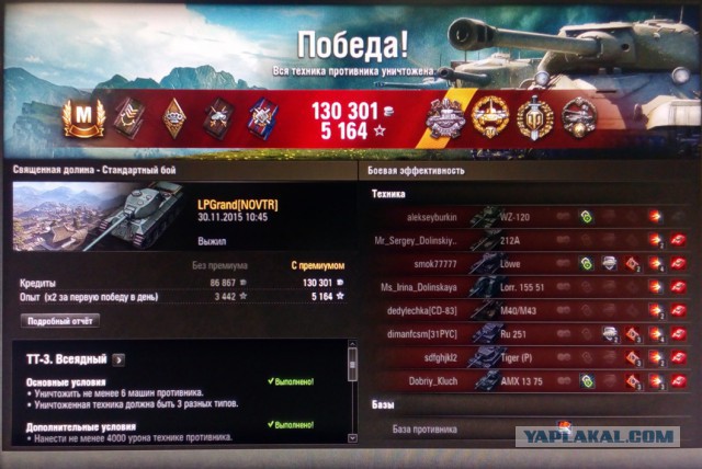Wargaming 30!