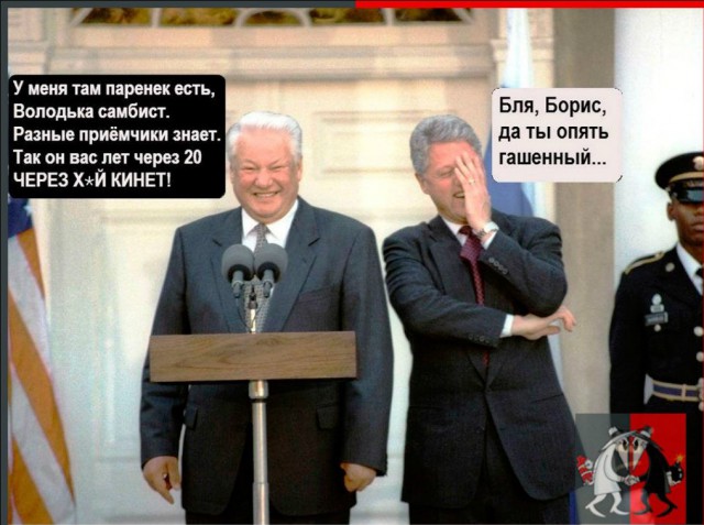 Enjoykin — С Новым Годом, Россия!