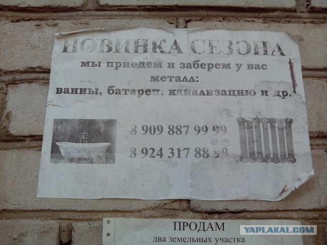 Коллекция тупизмов