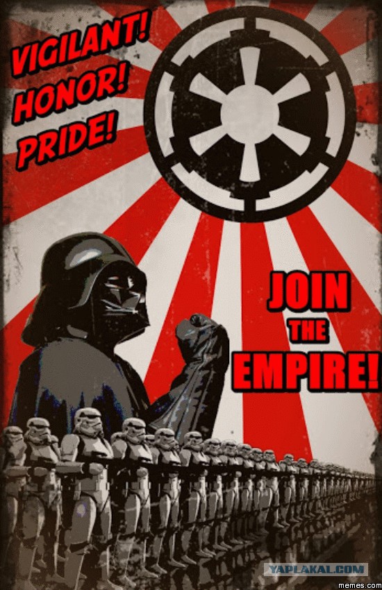 Агитплакаты Галактической Империи