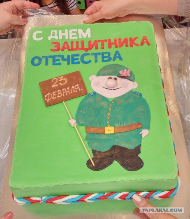 Душевно поздравили!