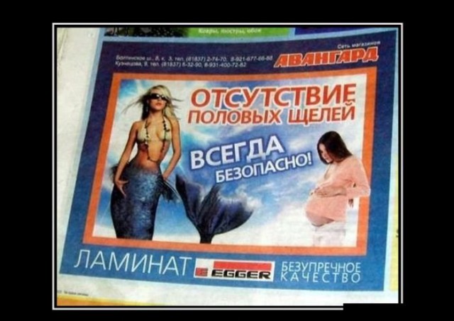 Кэп следит за порядком