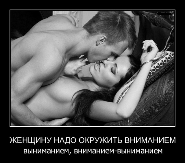 Подборка интересных и веселых картинок