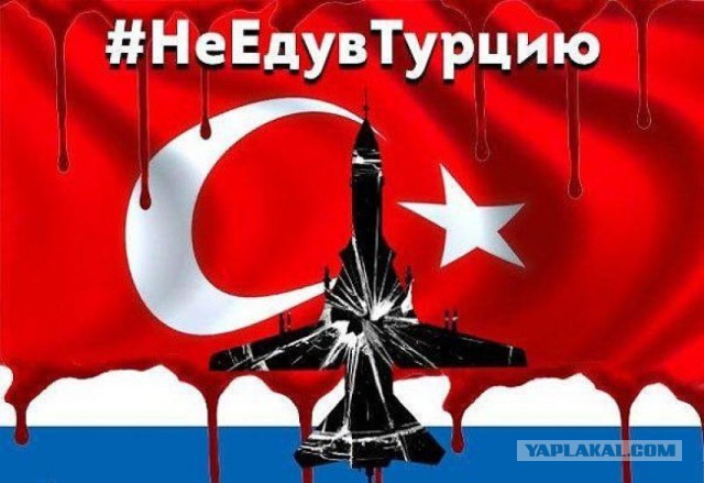 За сутки Турция стала самым популярным направлением у россиян