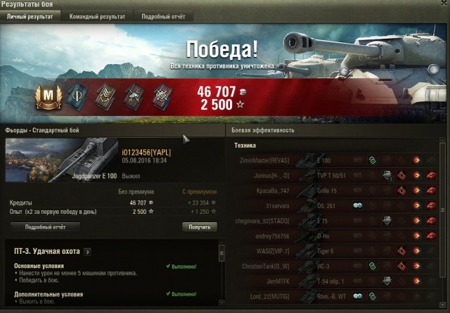 Wargaming 37