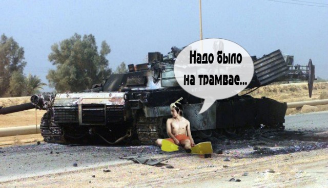 Фотожаба: Несостоявшееся плавание