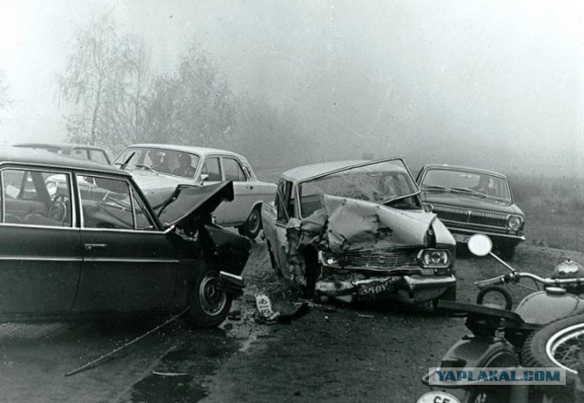 ДТП в СССР