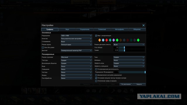 Armored Warfare