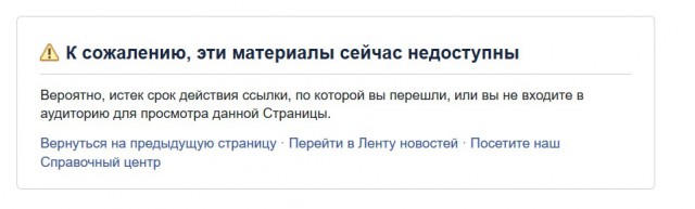 Установлена владелица автомобиля, не пропустившего скорую к умирающему пациенту