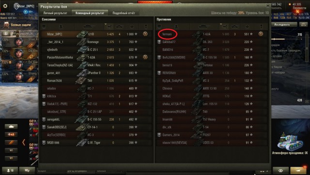 Wargaming 43