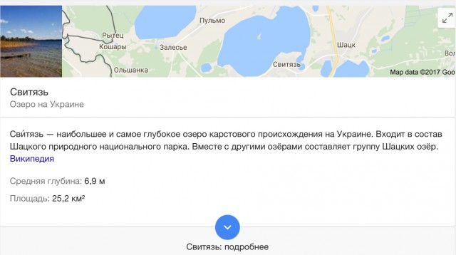 Как я съездил на Западную Украину и в Польшу-strong