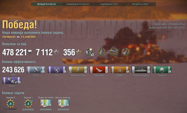World of Warships - 2