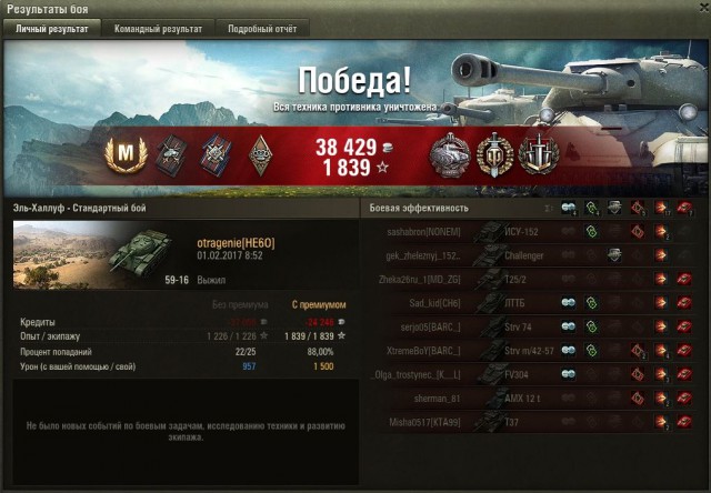 Wargaming 43