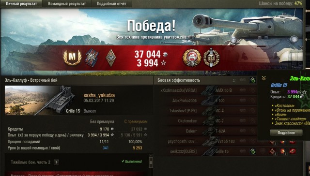 Wargaming 43