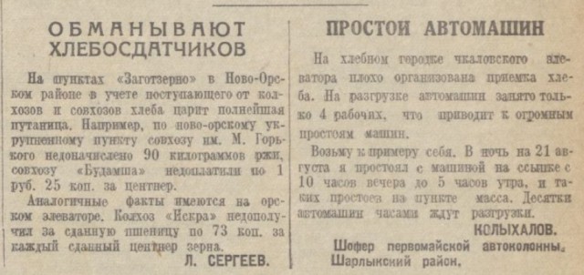 Тоскует ли Россия о правлении Сталина?