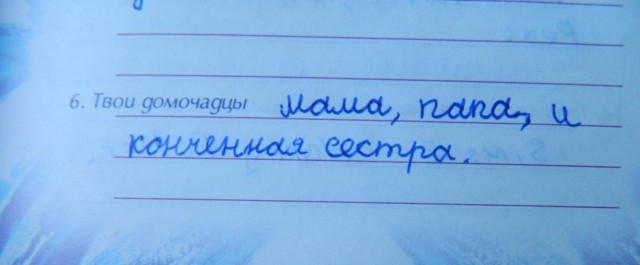 "Вы знаете, почему дайверы ныряют с катера спиной вперёд?" Немного юмора