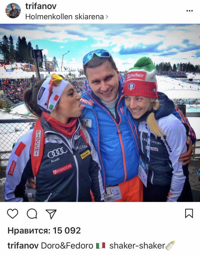 Биатлон. Сезон 2016/2017. Часть 13. Холменколлен (Норвегия) .