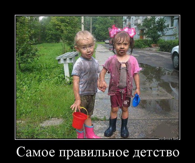 Малыши