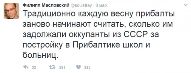 Как сильная и независима Латвия получила то, за что боролась
