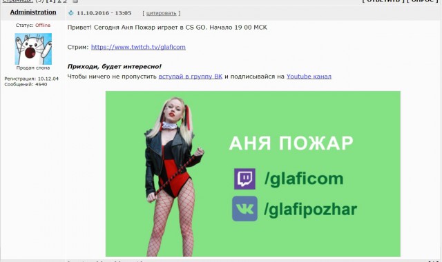 Может я не тем занимаюсь?