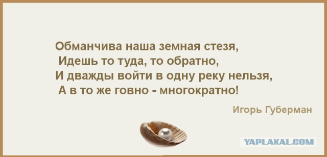 Мой бывший директор