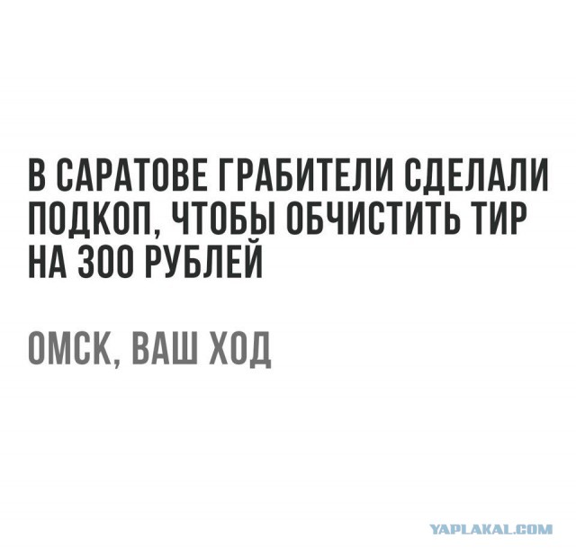 Безвыходное