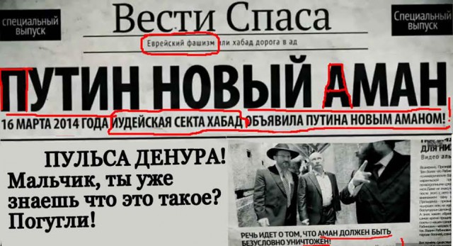 Языческие обряды и их последствия...